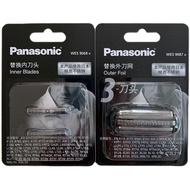 Japan Made Panasonic Razor ES-RM31 MT22 CM30 RM33 LM34 35 JLM3C Knife Mesh Blade