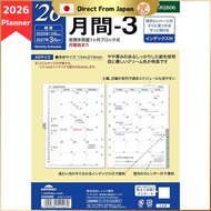 Reimei Fujii Planner System Binder Refill 2026 A5 Da Vinci Monthly 3 Monthly DAR2606 Starts in Decem