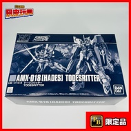 Roaring Toy PB Limited Gundam Death Knight Japanese Version HG AMX-018 HADES TODESRITTER Bandai Mode