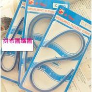 Snake Ruler/Arbitrary Curve Ruler/Snake Ruler/Curve Ruler