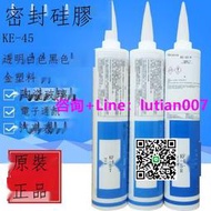 【量大可議價】日本LUBE LHL-X100-7海天機床成型機潤滑油脂 兄弟牧野注塑機黃油