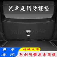 Audi Tail Trunk Mat 13-22 Styles Q3 Q5 Q7 Tailgate Special Car Dedicated Protective