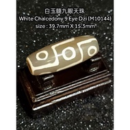 ✴️ Ready Stock ✴️ "白玉髓" 九眼天珠 "White Chalcedony" 9 Eye Dzi (M10144)