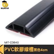 Boster Auto Repair Network Line Lamination Strip Decoration Lamination Strip Lamination Strip MIT-CD