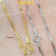 ส90 สร้อยคอ คชกิต 1.4mm.เงินแท้ 92.5% Italy ชุบทอง18K / ชุบทองคำขาว