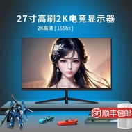 24 Inch 4k240hz Display 90 107cm 2K144hz Computer LCD Curved IPS Gaming Screen