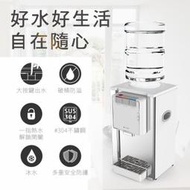 ✤ 電器皇后 - 元山牌 桌上型不銹鋼冰溫熱桶裝飲水機 (YS-8201BWIB)