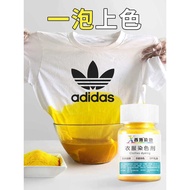 Jeans Dyeing Special Agent Pants Refurbishment Repair Dyeing Agent Clothes Dyeing Dyeing Black Non-F