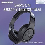 SAMSON SR350全封閉監聽耳機頭戴式