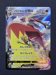 ［日版］Pokemon Card Blaziken VMAX CSR 217/184 火焰雞