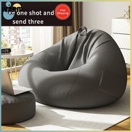 Lazy sofa single sofa bean bag leisure chair recliner bedroom tatami sofa bean bag ergonomic chair