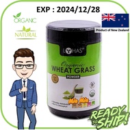 LOHAS Wheat Grass Powder Organic 200gm 有机小麦草粉