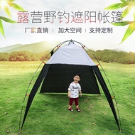 Outdoor Tent Single-Layer Beach Tent Outdoor Tent Canopy Camping Camping Tent Fishing Sunshade Sunscreen Beach Tent