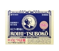 ROIHI-TSUBOKO 腰肩膀温感穴位貼布