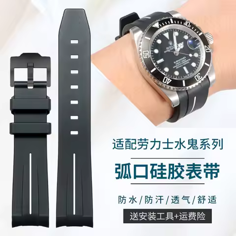 Green Black Silicone Rubber Watch Band Strap Compatible with Rolex Submariner GMT-Master II Daytona 