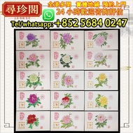 免費評估 實體店鋪：舊郵票 1985年最佳郵票 紀念盧天驕“牡丹”封一套15件 郵票，生肖郵票，中國郵票，大陸郵票，香港郵票，T46金猴票，民國郵票，文革郵票，大清郵票，特種郵票，軍郵，小本郵票，大本