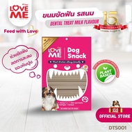 LoveMe Dog Treats [Dental Treat] Dental Star Shape 400 Grams Helps Floss Teeth High Protein There Ar