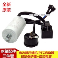 Original QP2-15 PTC Starter with Overheat Overload Protector CBB65D 4UF Capacitor Kit for Refrigerat
