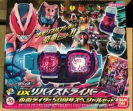 Bandai DX 幪面超人 Kamen Rider Revice Driver 豪華套裝 Set 腰帶