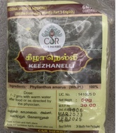 Keelanelli /  Bhumyamalaki / Keelaneli / Phylanthus Amarus / கீழாநெல்லி பொடி [Powder 50G] |Indian Ay