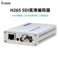 Small 3GSDI HD Live Streaming Encoder H.264 Campus Hotel RTMP Push Flow RTSP Network TV Conversion
