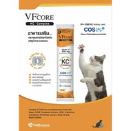 แบ่งขาย 1 ซอง vfcore สีส้ม บำรุงไต