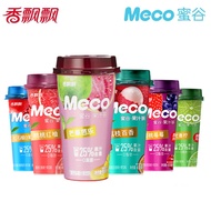 F Fragrant Piao Piao meco Honey Valley Juice Tea Drink Instant Drink Drink