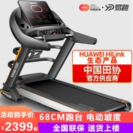 Treadmill For Home Small Indoor Foldable Multi-Function Climbing Super Quiet Gym Dedicated Gts6