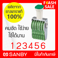 SANBY ตรายางตัวเลข 6 หลัก ซันบี้ รุ่น TECHNO TOUCH