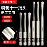 BROPPE Pupai Electrician Dedicated Eleven-Slotted Bit Water Electricity Hollow Open Panel Screwdrive