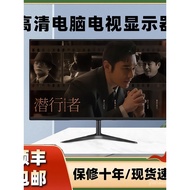 Monitor 19-inci 20 HD Office 22 Muka Terus Komputer Gaya Stesen TV Pengawasan Skrin 4K LCD 24-inci 2