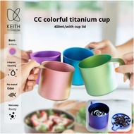 [New Style] KEITH KEITH Titanium Cup CC Colorful Pure Titanium Water Cup Lightweight Integrated 400m