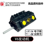 V8 Engine V12 Engine Building Block Assembly Electric V6 Model Mechanical Dynamic Toy