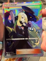 PTCG Pokemon card 竹蘭 SR