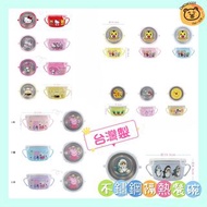 🐻 台灣製 多買優惠 兒童不鏽鋼隔熱餐碗 碗 餐具 兒童  蠟筆小新 巧虎 角落生物 麵包超人 PEPPA PIG 三眼仔 小熊維尼 美人魚 天竺鼠車車 汪汪隊 貓福珊迪 Mofusand 布丁狗 M
