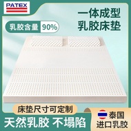 superior productsPATEXThailand Natural Latex Mattress1.5m1.8M Home Bed Cushion Tatami Student Dormitory Can Be Customize