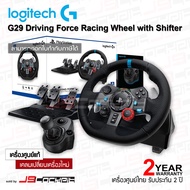 (ประกันศูนย์ไทย 2 ปี) Logitech G29, G923 ชุดจอยพวงมาลัย พร้อมเกียร์ Driving Force Shifter Logitech G29 One