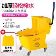 Baiyun Mop Bucket Squeeze Bucket Water Extractor Mop Bucket Floor Cleaning Mop Bucket Mop Cart Clean