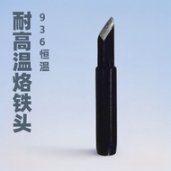 900-K High Temperature Resistant Soldering Iron Tip 936 Constant Temperature Soldering Station Weldi