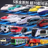 Japan Japan TOMY Domeka Shinkansen PLE Road S Series Truck Electric Train Toy Sound Iron Subway