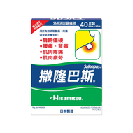 撒隆巴斯 - 撒隆巴斯 - 鎮痛膏布40片（4987188506042）