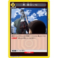 Japanese Version TCG Union Arena Card Game EVA - UA44BT/EVA-1-022 (U)