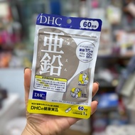 DHC ZINC Supplement Pills - DHC ZINC 60 Days