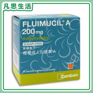 橙樹 - 橙樹成人化痰素 A 200mg 30包 #00164