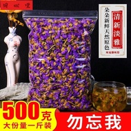 Anyuantang Selected Forget-Me-Me-Me-Me-Me-Me-Not Flower Tea Forget-Me-Me-Me-Me-Not Natural Pur