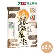Lemi Valley Farm Taitung Guanshan Production Silver Rice Made (1.5KG) [Two In A Group] [I Want To Bu