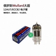 Russian Replica British Mullard Shield KT88 EL34 6v6gt 6L6GC 12AX7 Electronic Tube