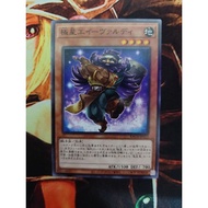 [Fantasy Card] Yugioh Yugioh Yugioh BACH-JP012 Yugioh Ivaldi Smith Ivaldi