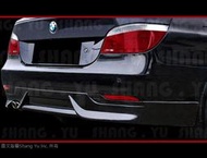 BMW 5-Series E60 後下巴 空力套件 2004 2005 2006 2007 原廠 後保桿