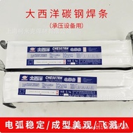 607J557RH Pressure Alloy Steel 507RH58-1 Welding Rod Low 427 3.2 Electric Welding Rod Atlantic CHE42